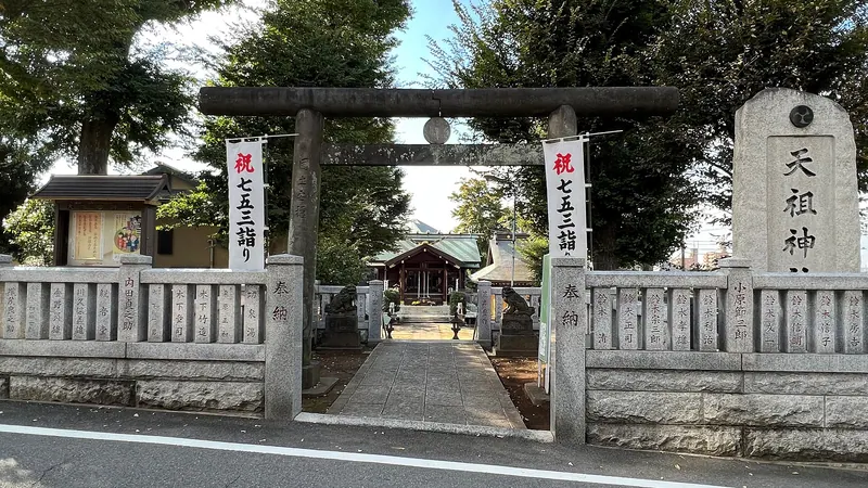 Tenso Shrine (Itabashi-ku)