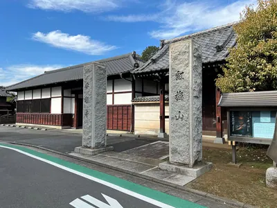 Anraku-ji Temple