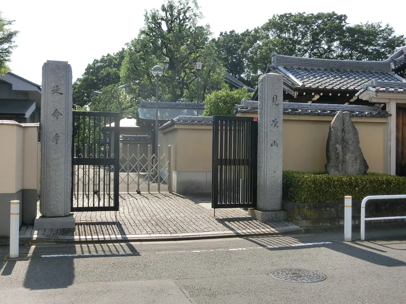 Enmei-ji Temple