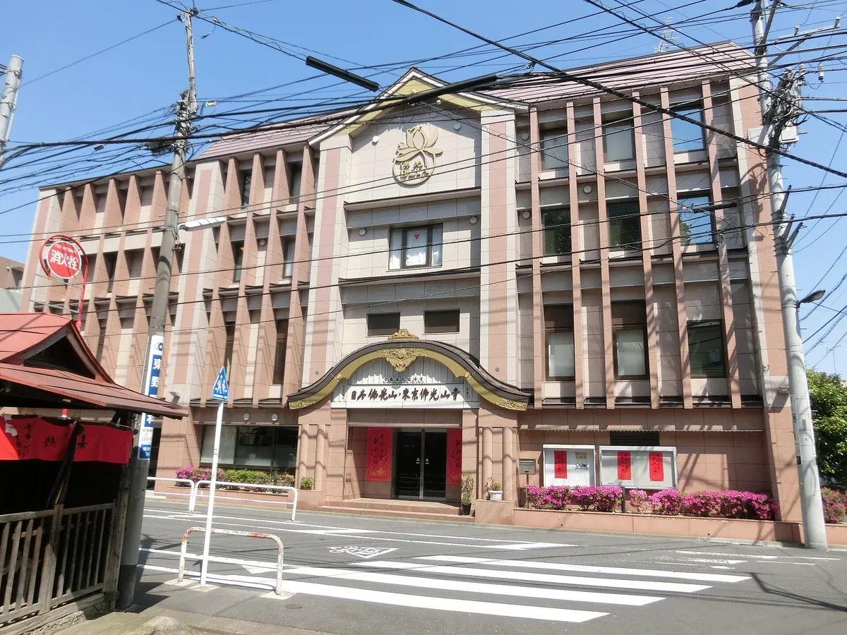 Rinzaishūnihonbutsukōz-an Temple