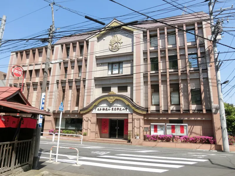 Rinzaishūnihonbutsukōz-an Temple