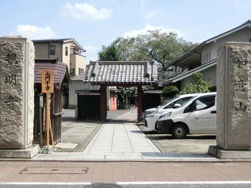 Kanmyō-ji Temple