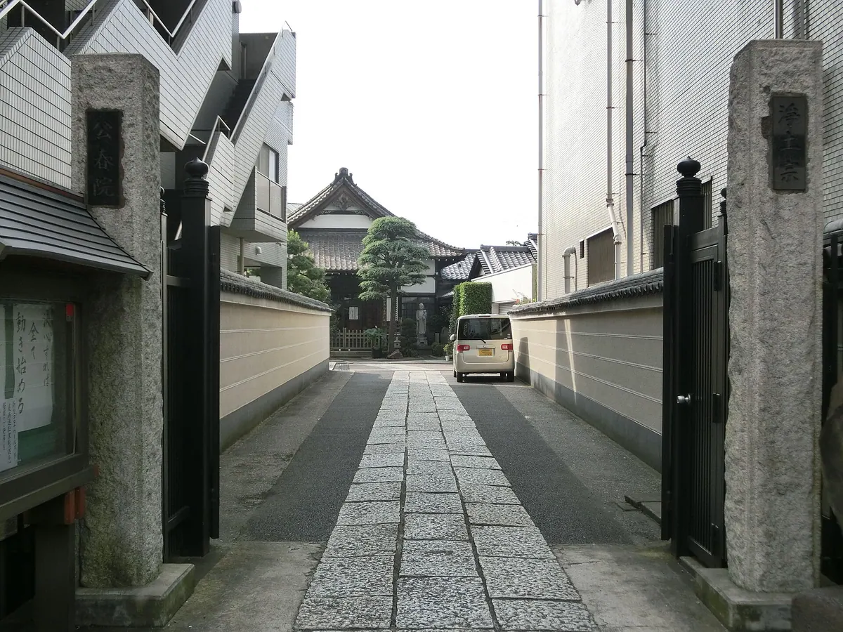 Kōshun-in Temple