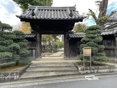 Hōzō-in Temple