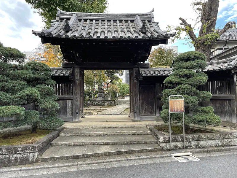 Hōzō-in Temple