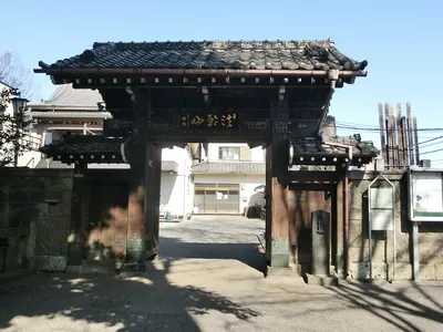 Jōkō-ji Temple