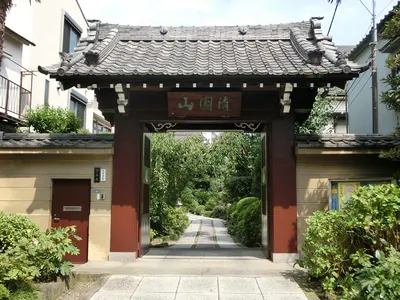 Jōshō-ji Temple