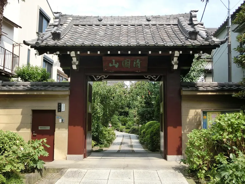 Jōshō-ji Temple