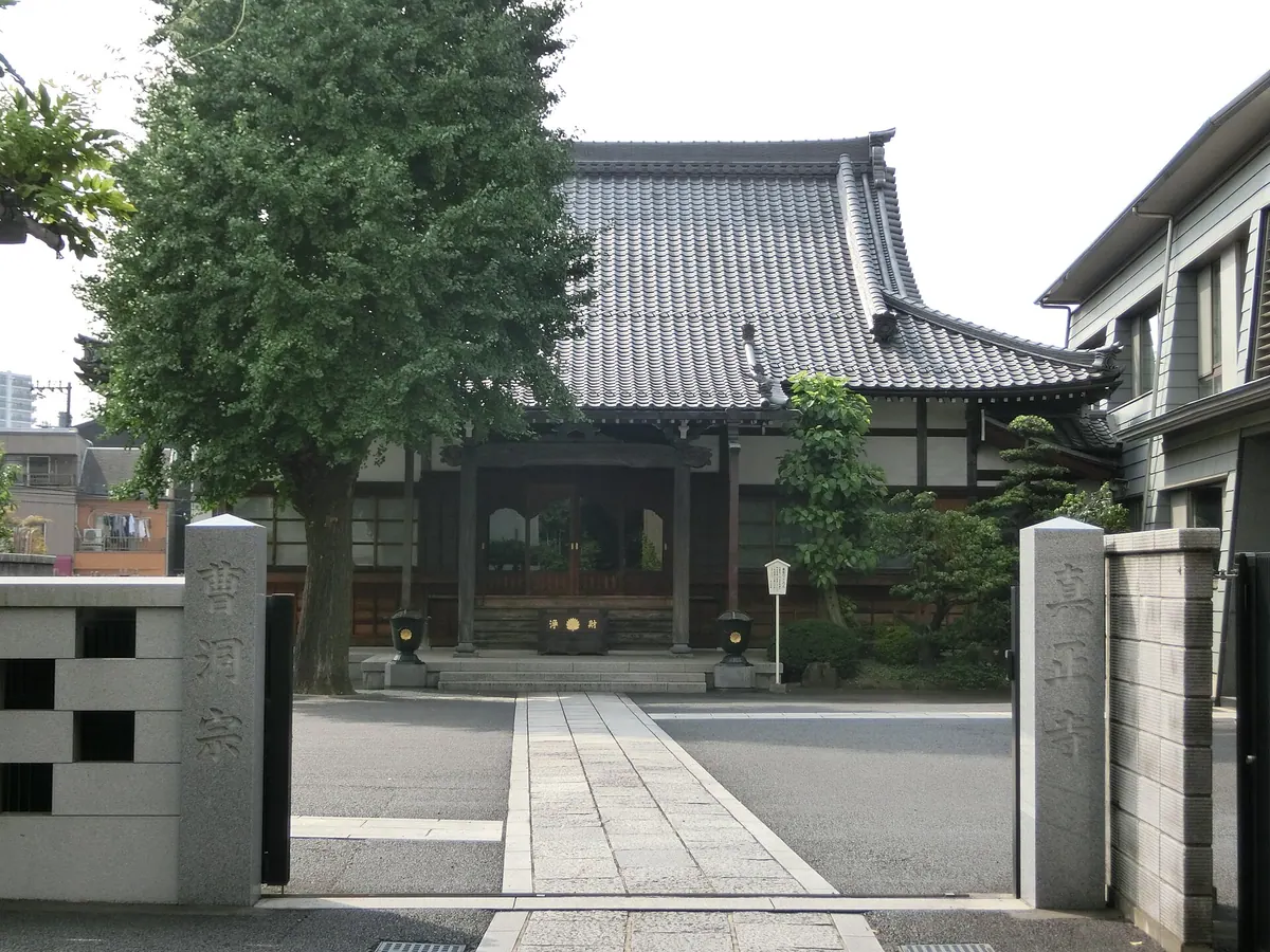 Shinshō-ji Temple