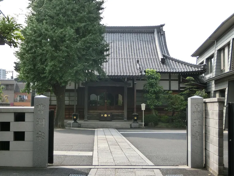 Shinshō-ji Temple