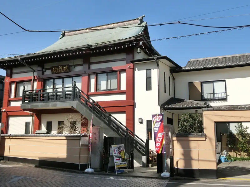 Sekiun-ji Temple
