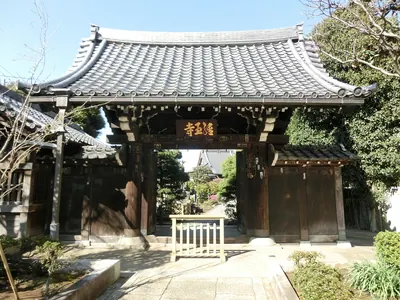 Kyōō-ji Temple
