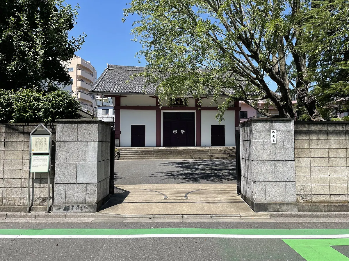 Saikō-ji Temple