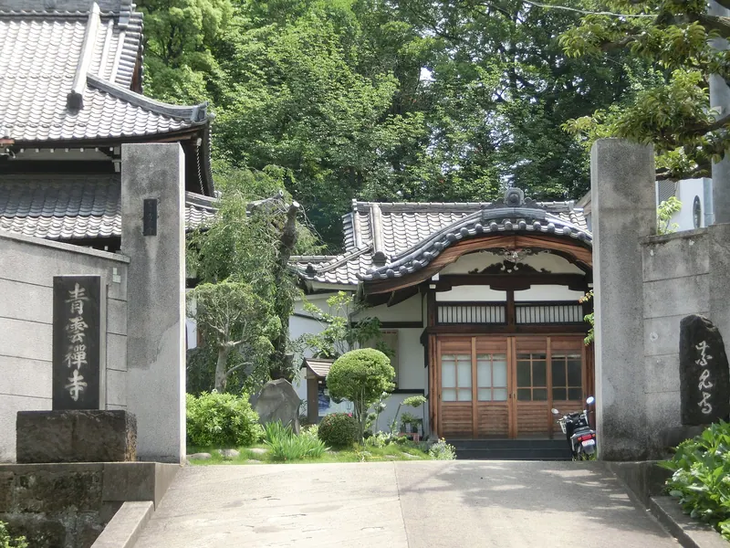 Seiun-ji Temple