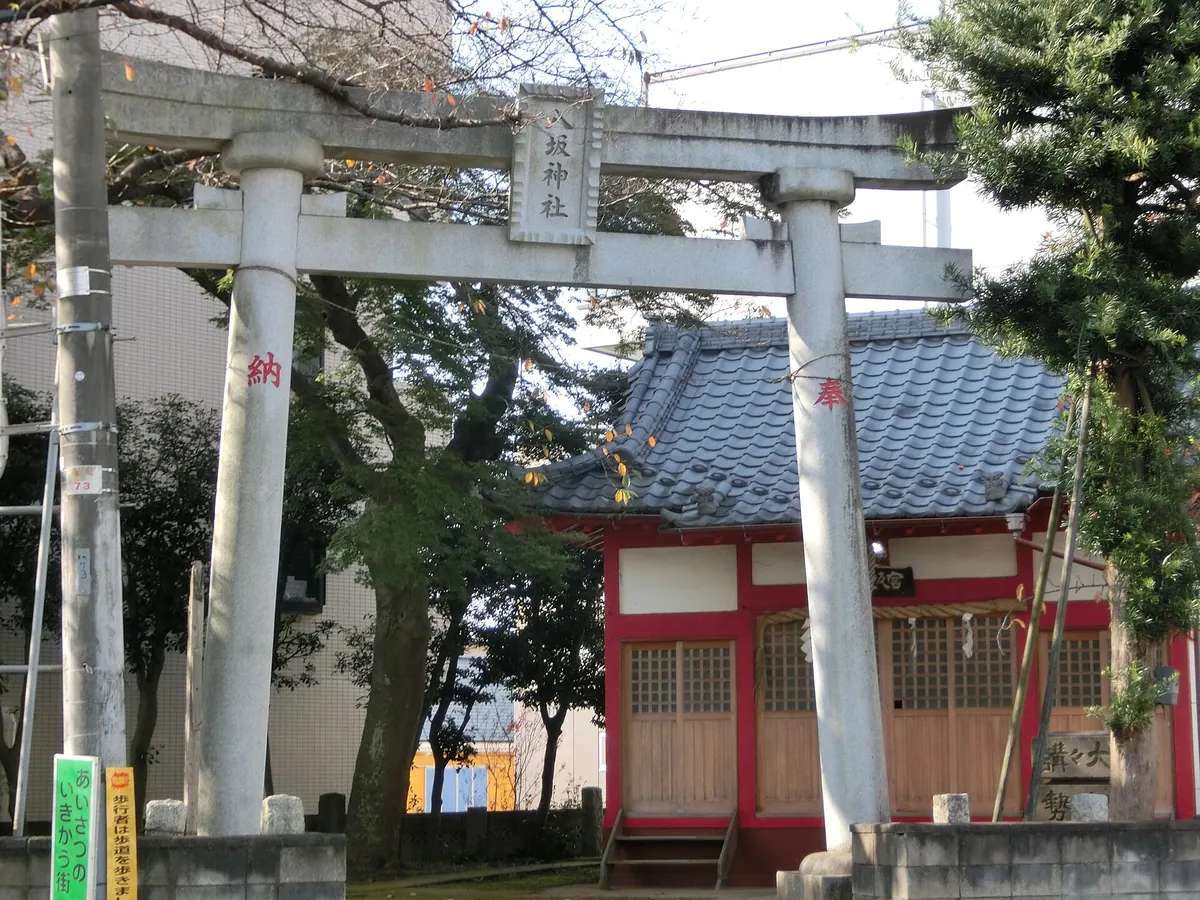 Yasaka Shrine