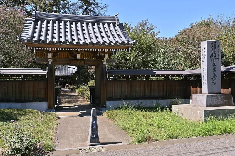 Iō-ji Temple