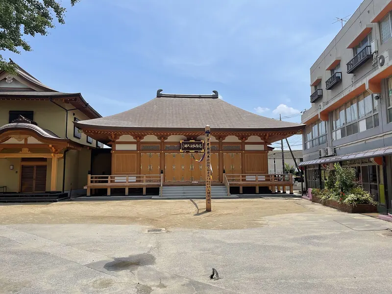 Daikō-ji Temple