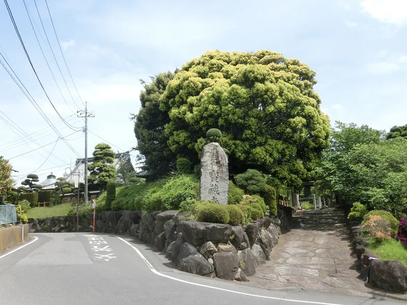Hōzō-ji Temple