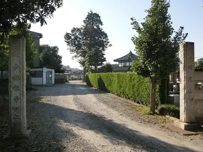 Shōrin-ji Temple