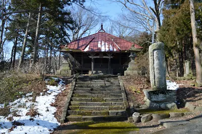 Atagosan