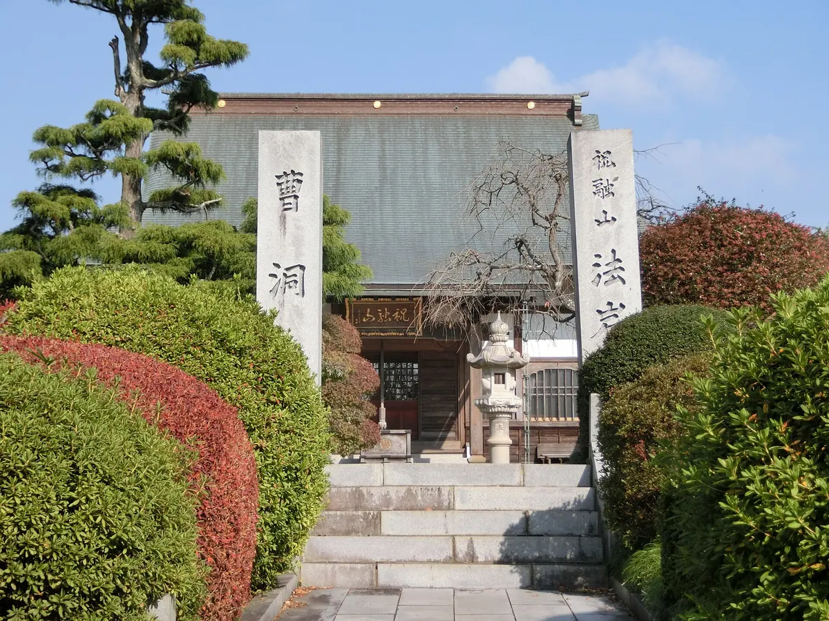 Hōgan-in Temple