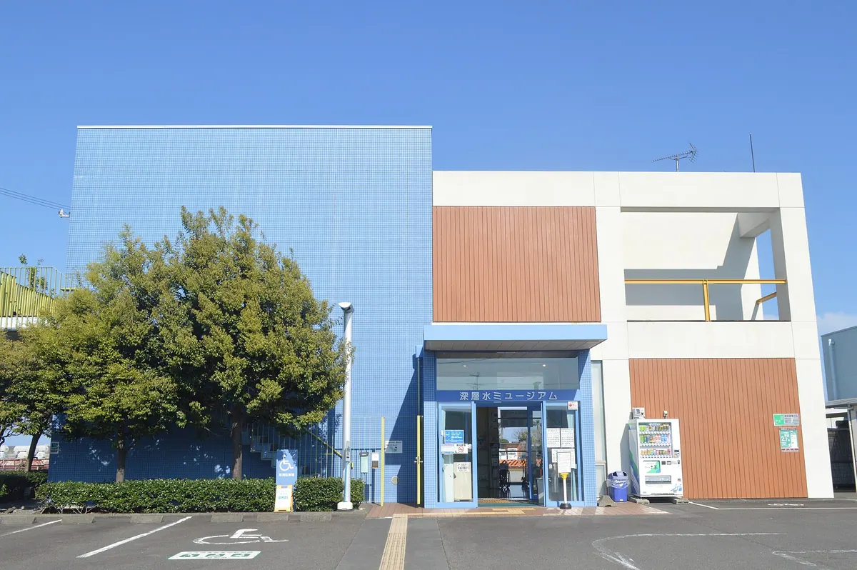Suruga Bay Deep Sea Water Museum