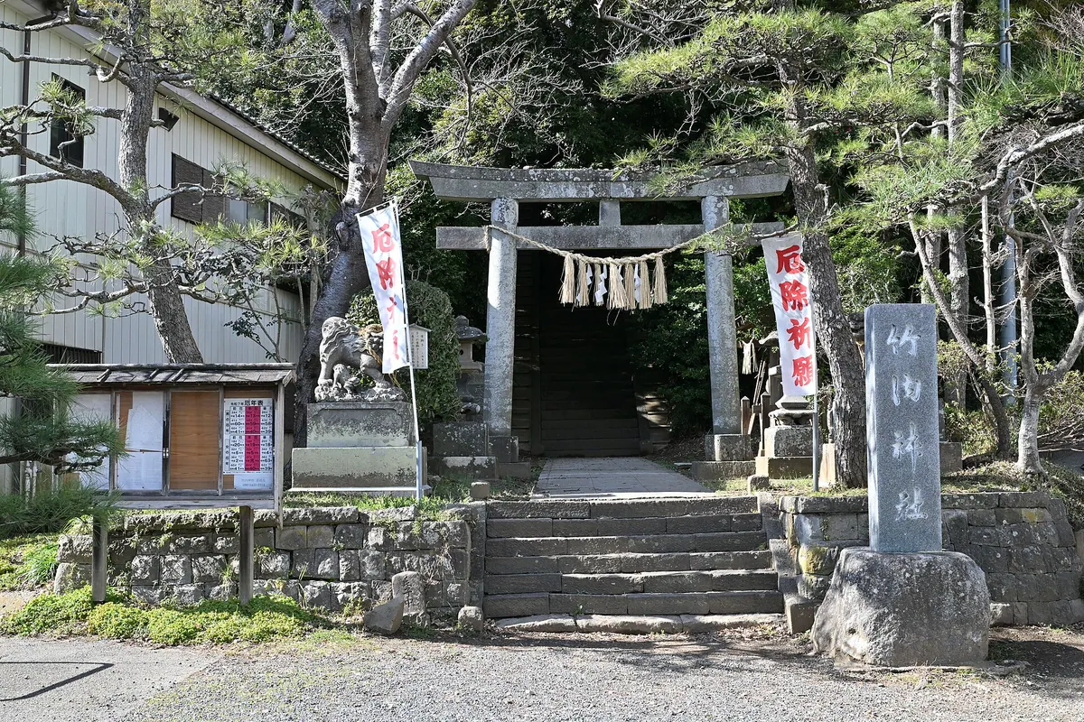 Takeuchi Shrine
