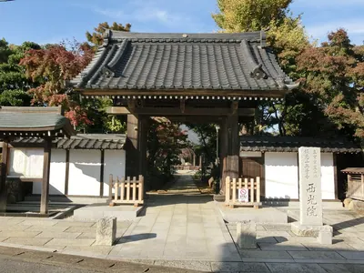 Saikō-in Temple