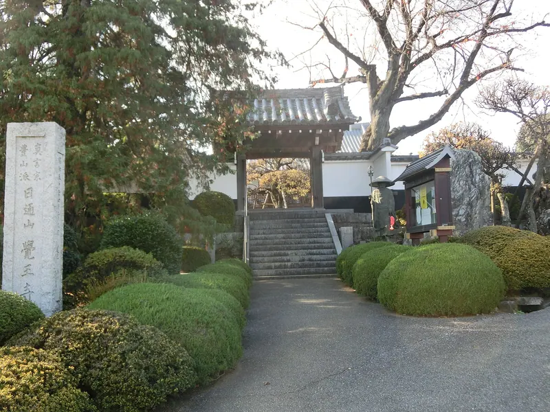 Kakuō-ji Temple