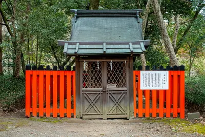 Nakaragi Shrine
