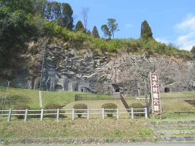 Ōmura Cave Tombs