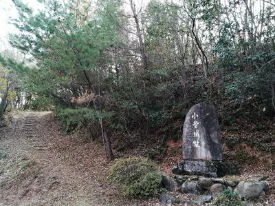 Kosuge Castle