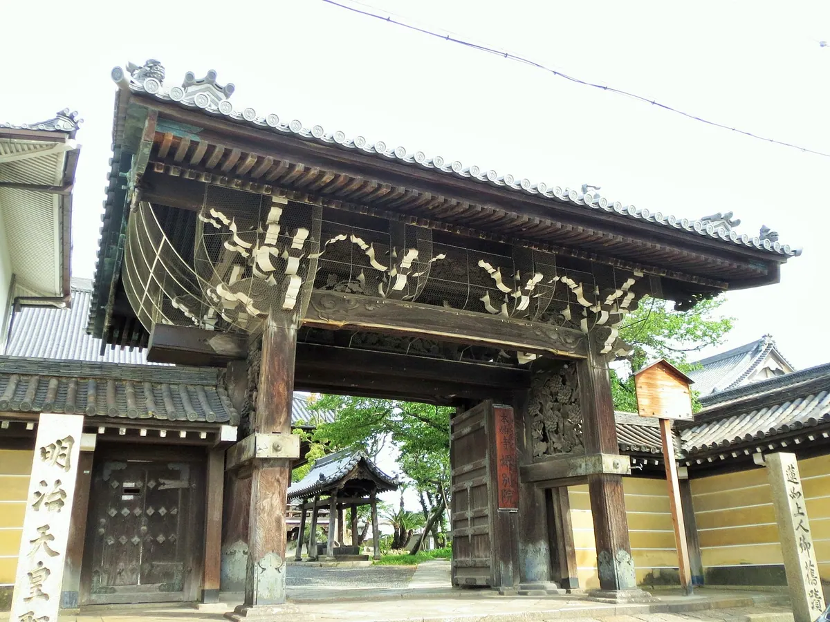 Hongan-ji Sakai Betsuin Temple