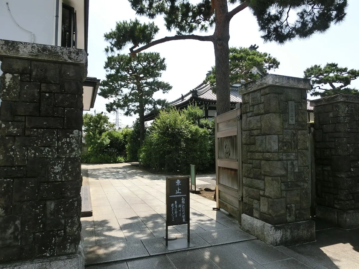 Junshō-ji Temple