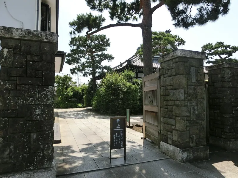 Junshō-ji Temple