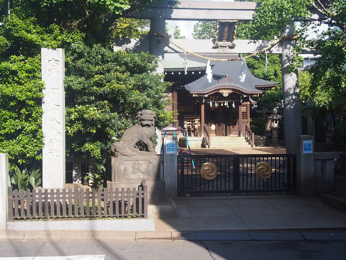 Tsukimigaoka Hachiman Shrine