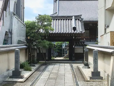 Raigō-ji Temple