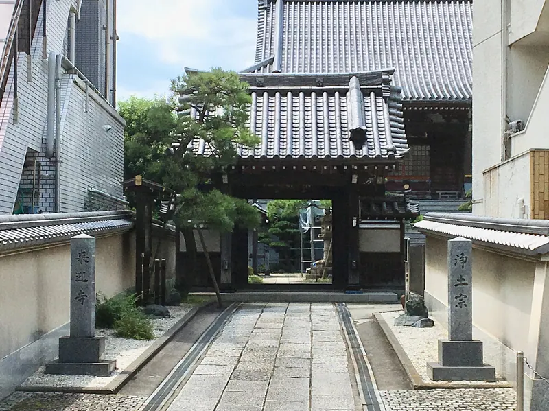 Raigō-ji Temple