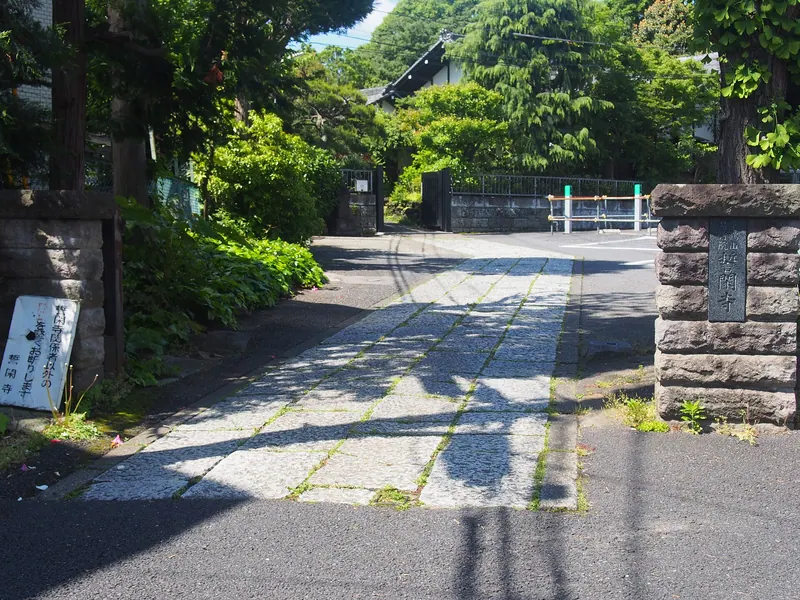 Seikan-ji Temple