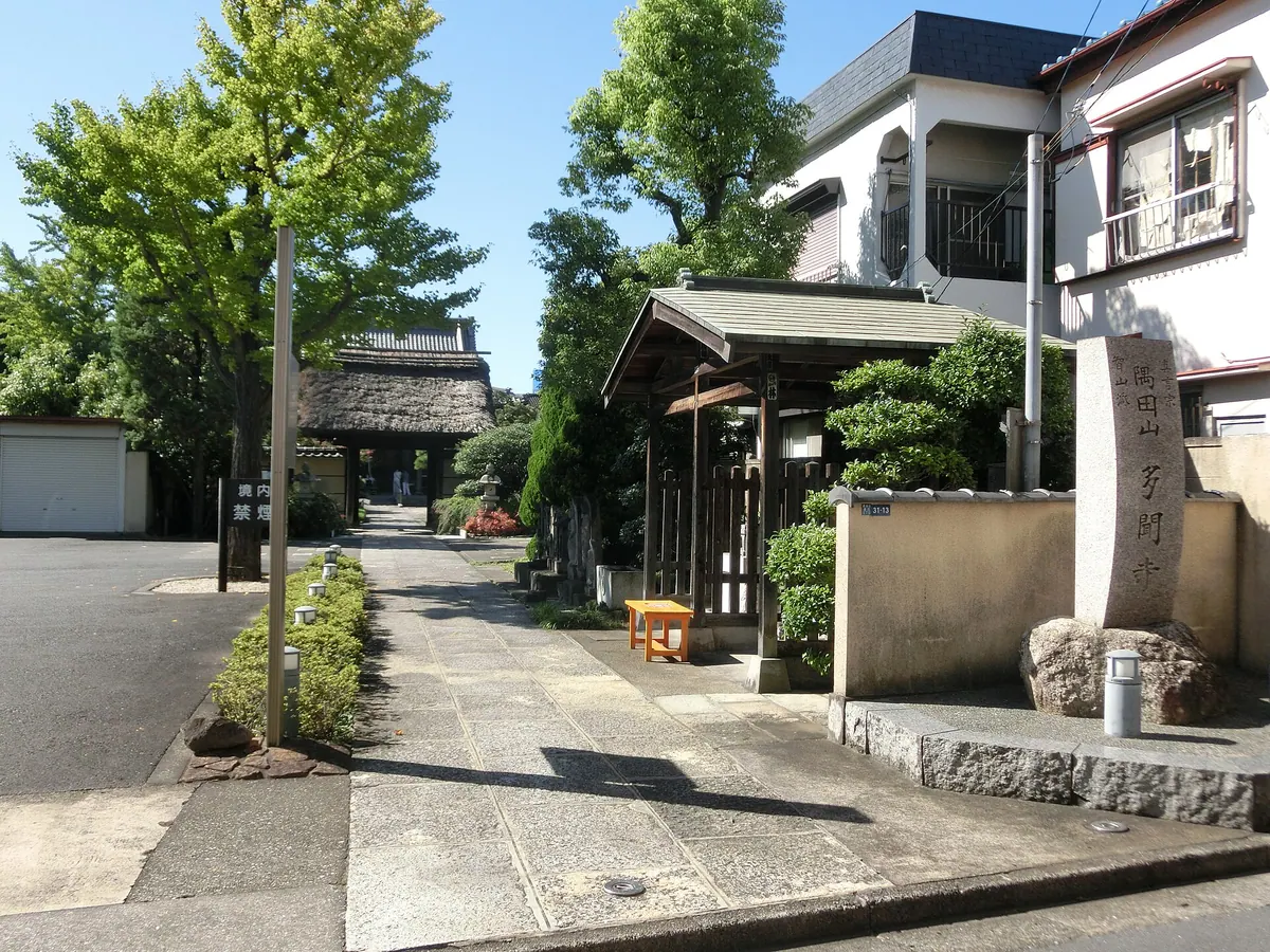 Tamon-ji Temple