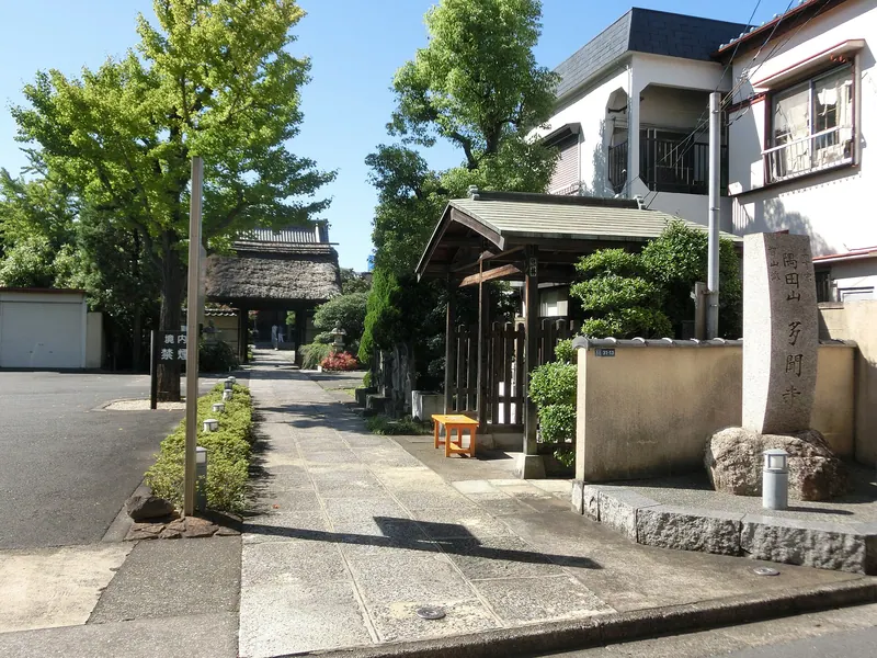 Tamon-ji Temple