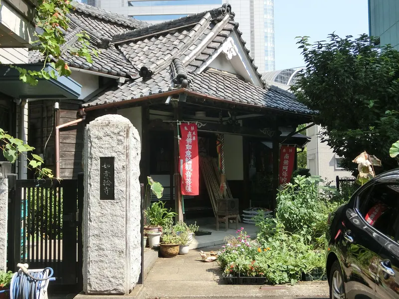 Nyoirin-ji Temple