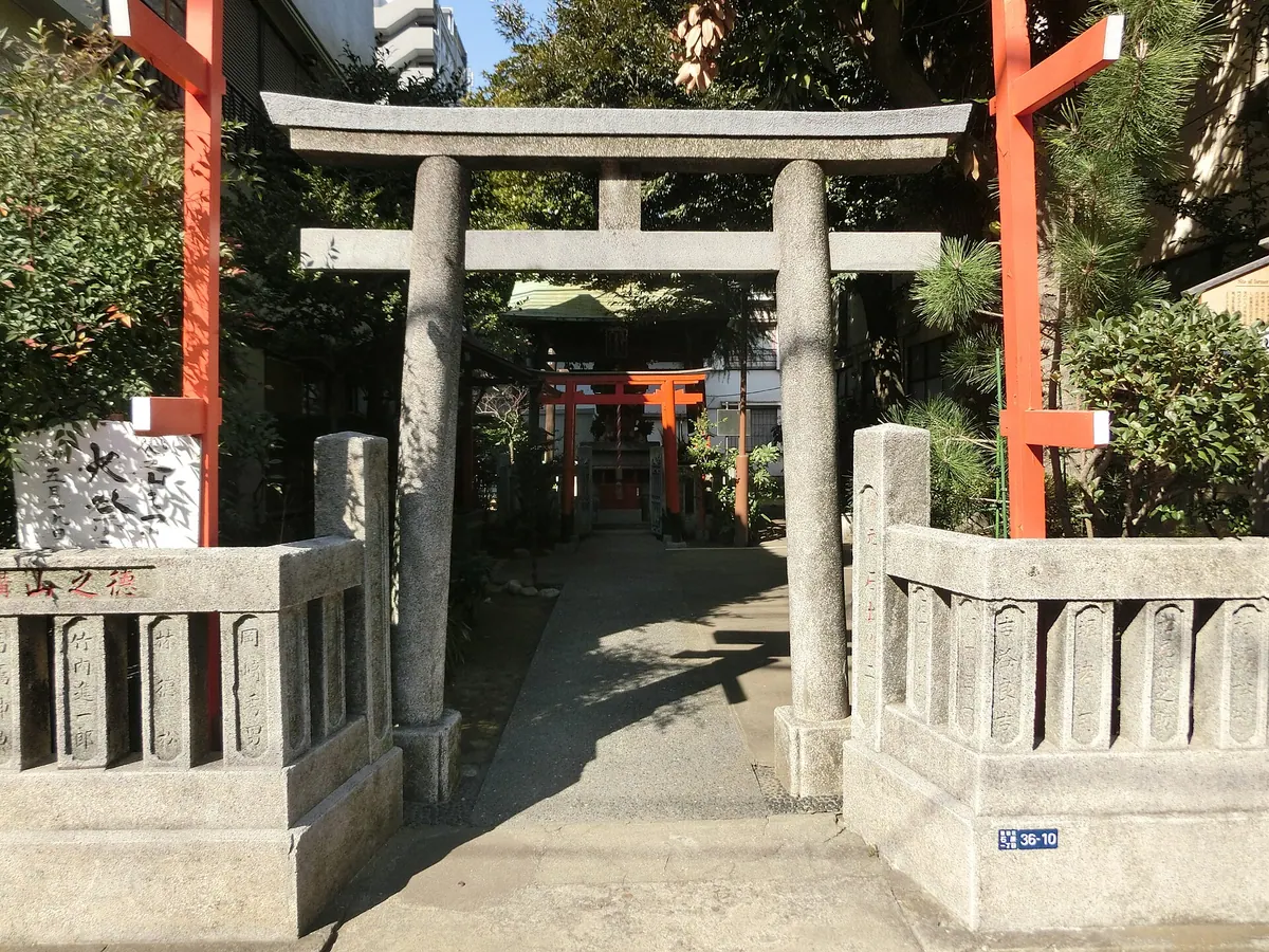 Tokunoyama Inari Shrine