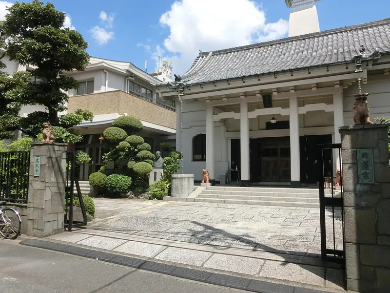 Honkyū-ji Temple