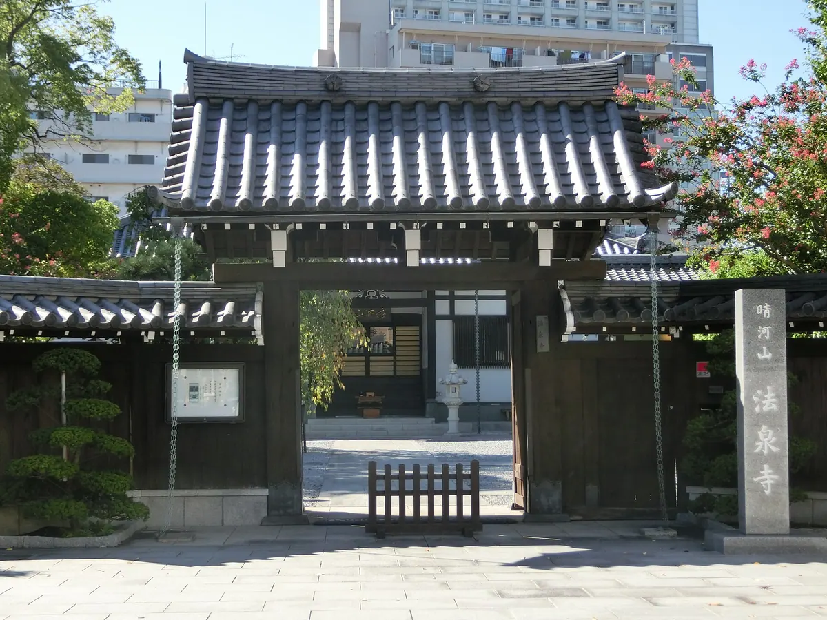 Hōsen-ji Temple