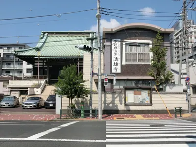 Seiō-ji Temple