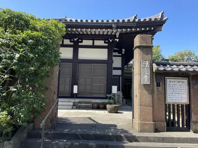 Genkō-ji Temple