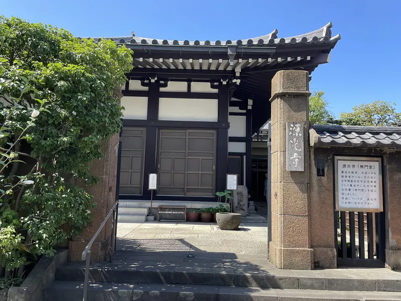 Genkō-ji Temple