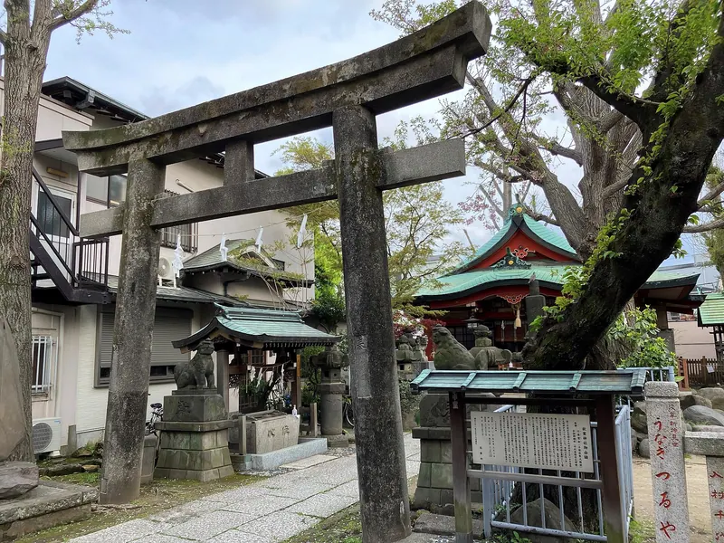 Akiba Shrine
