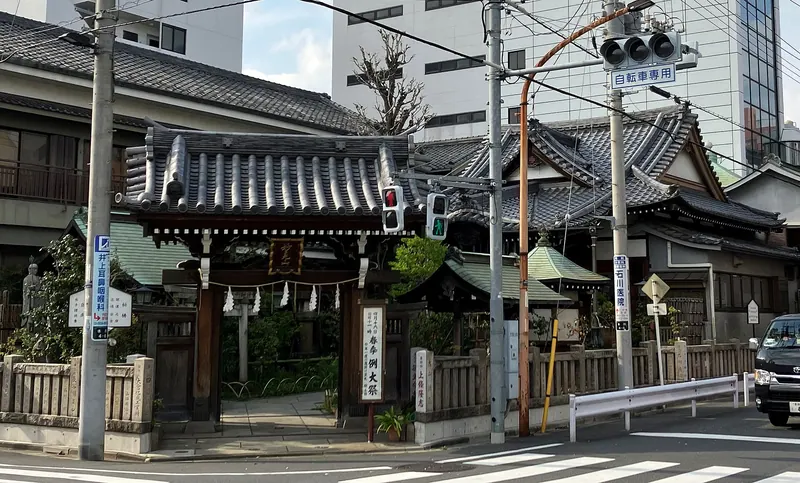 Nose Myōkenzan Betsu-in Temple